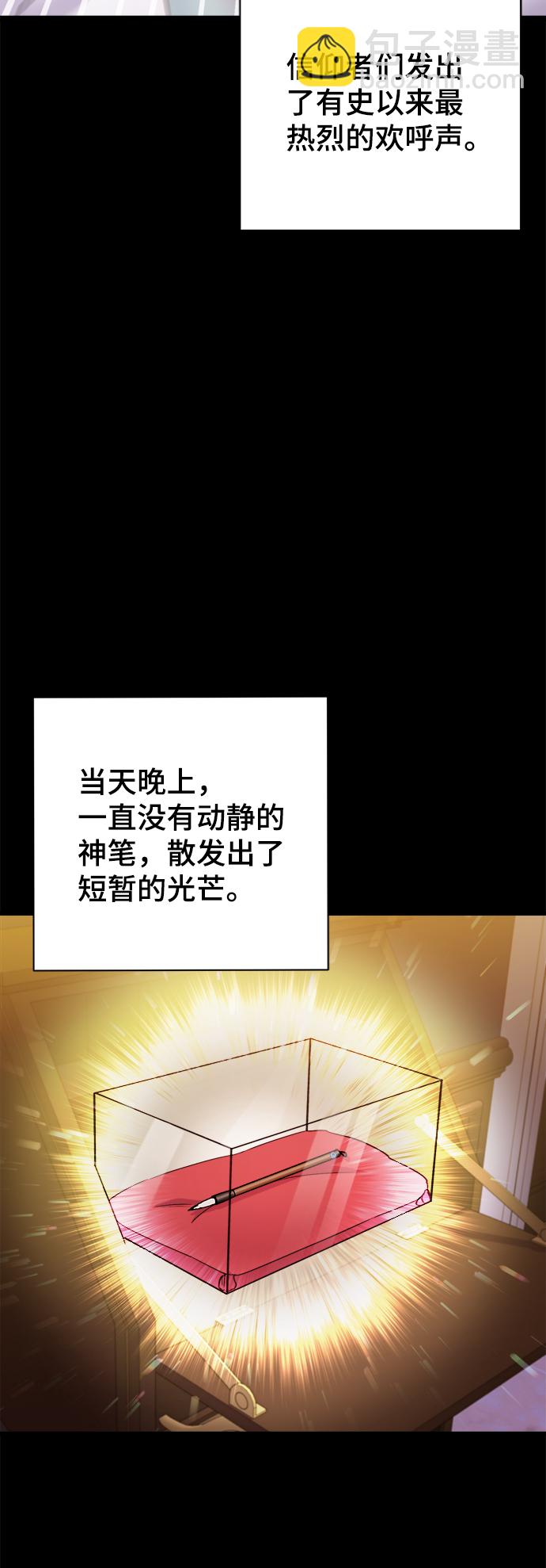第55话59