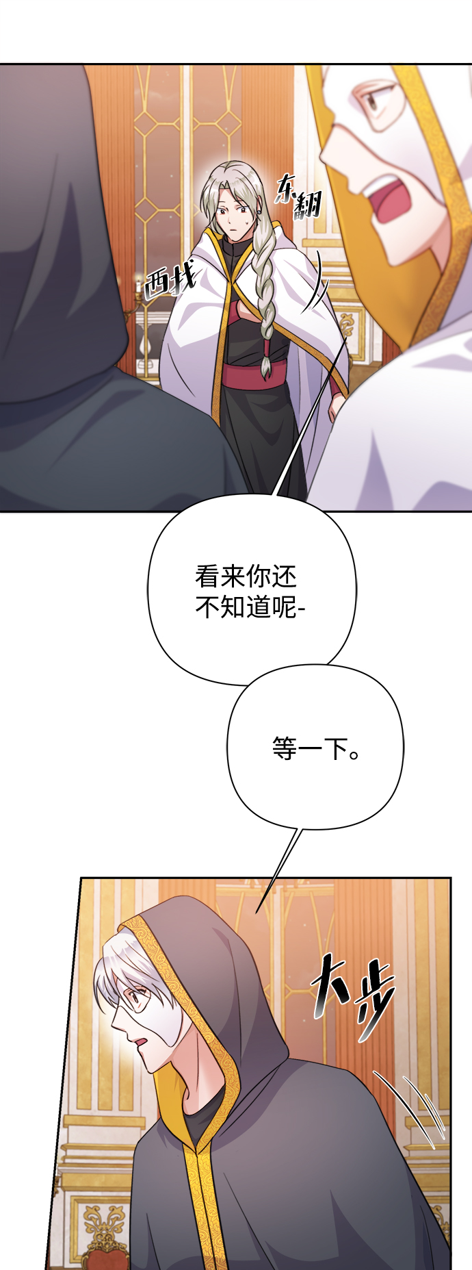 第55话68
