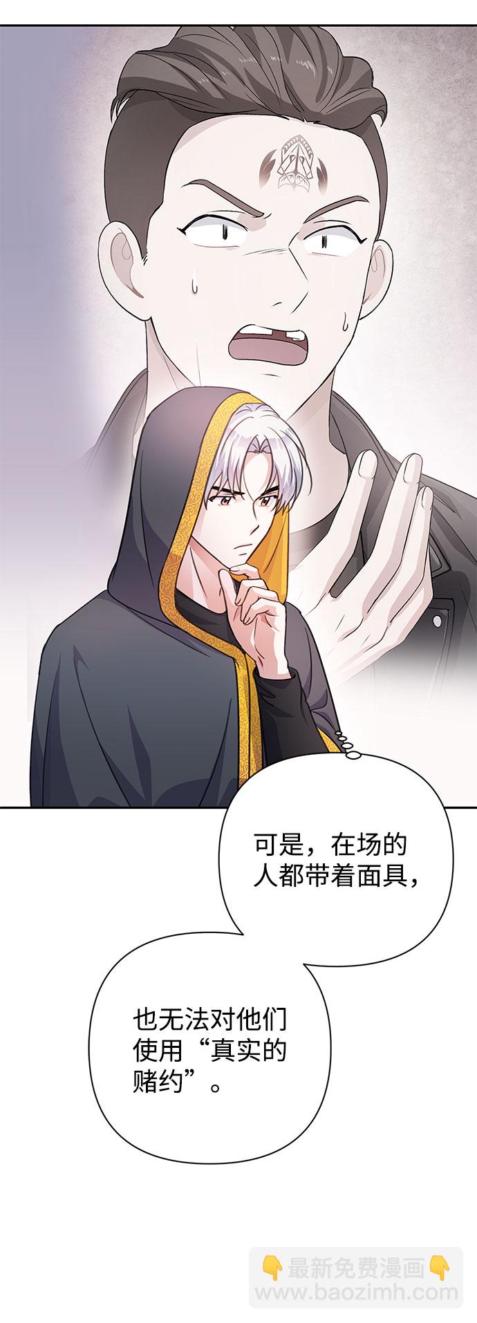 第56话10