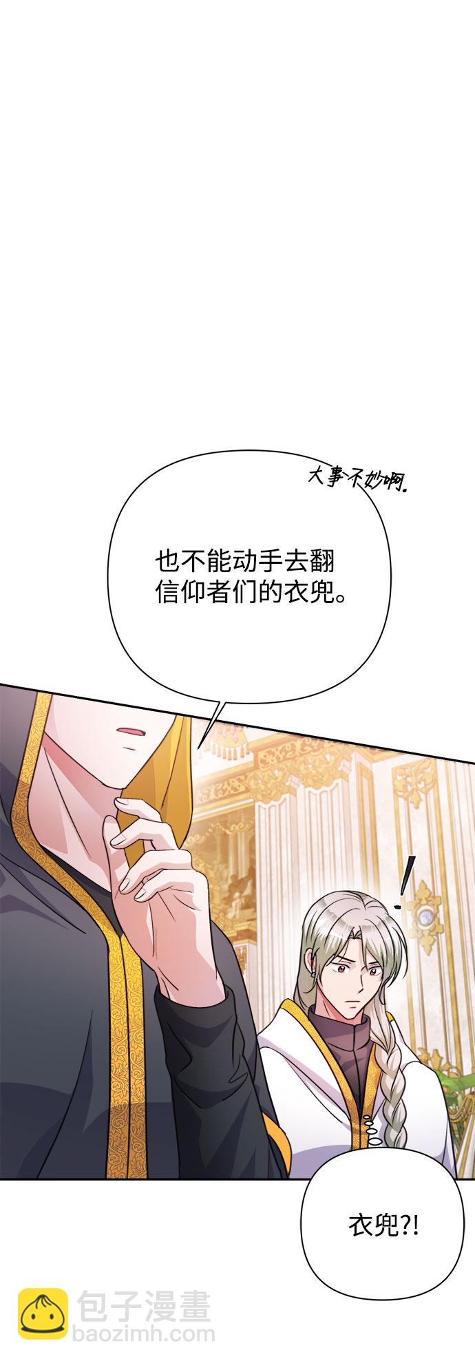 第56话11