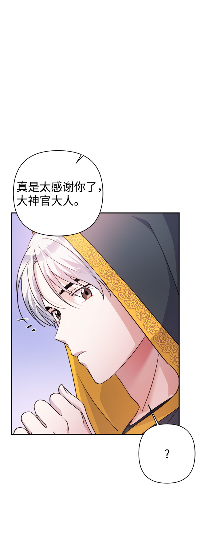 第56话12