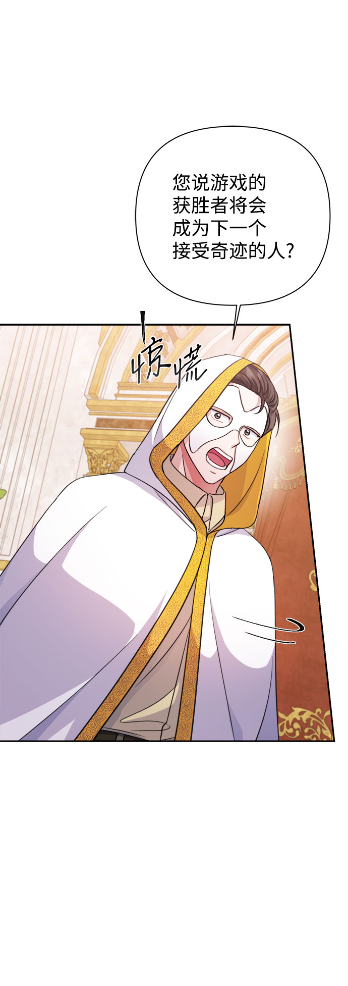 第56话16
