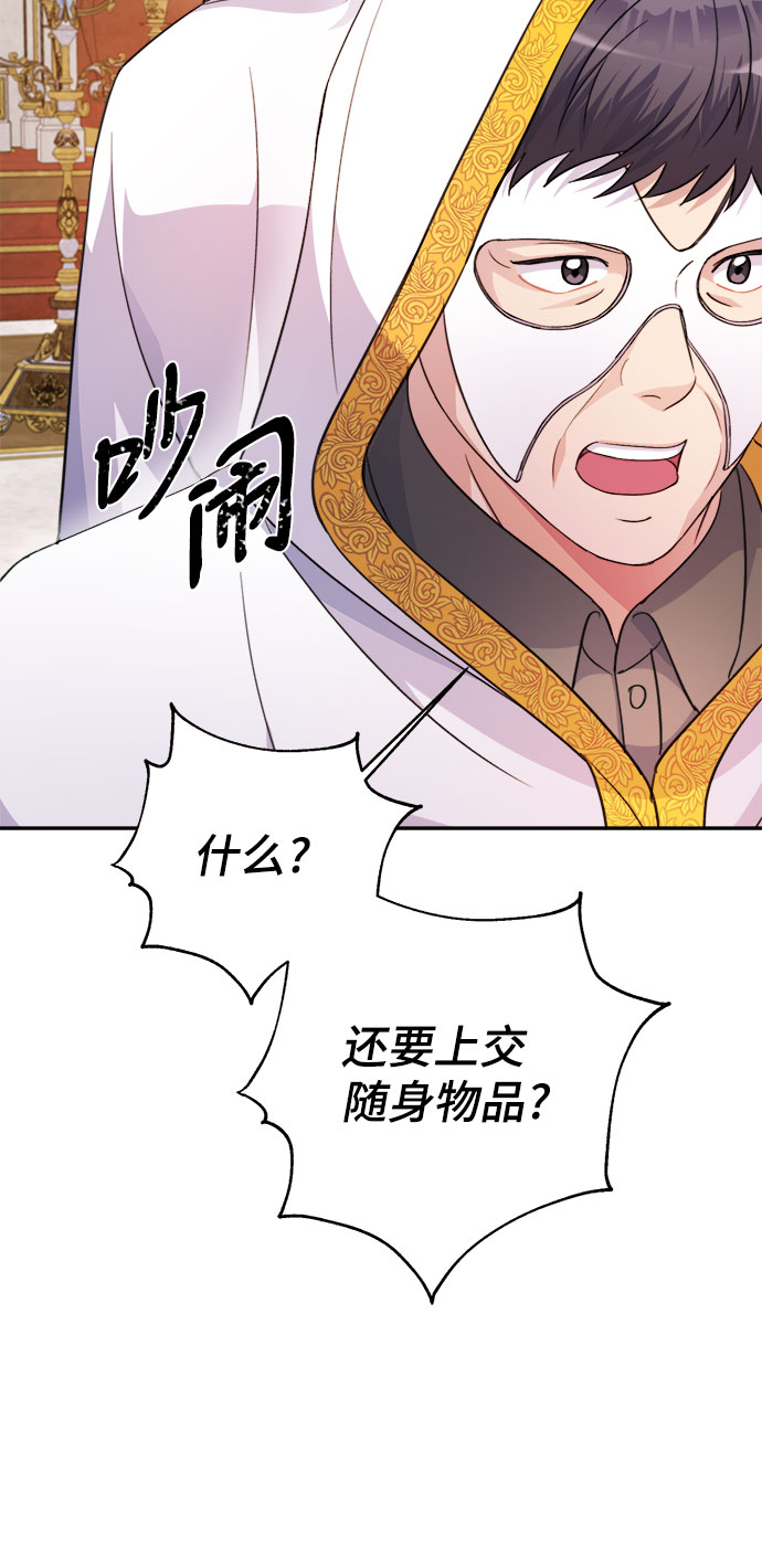 第56话20