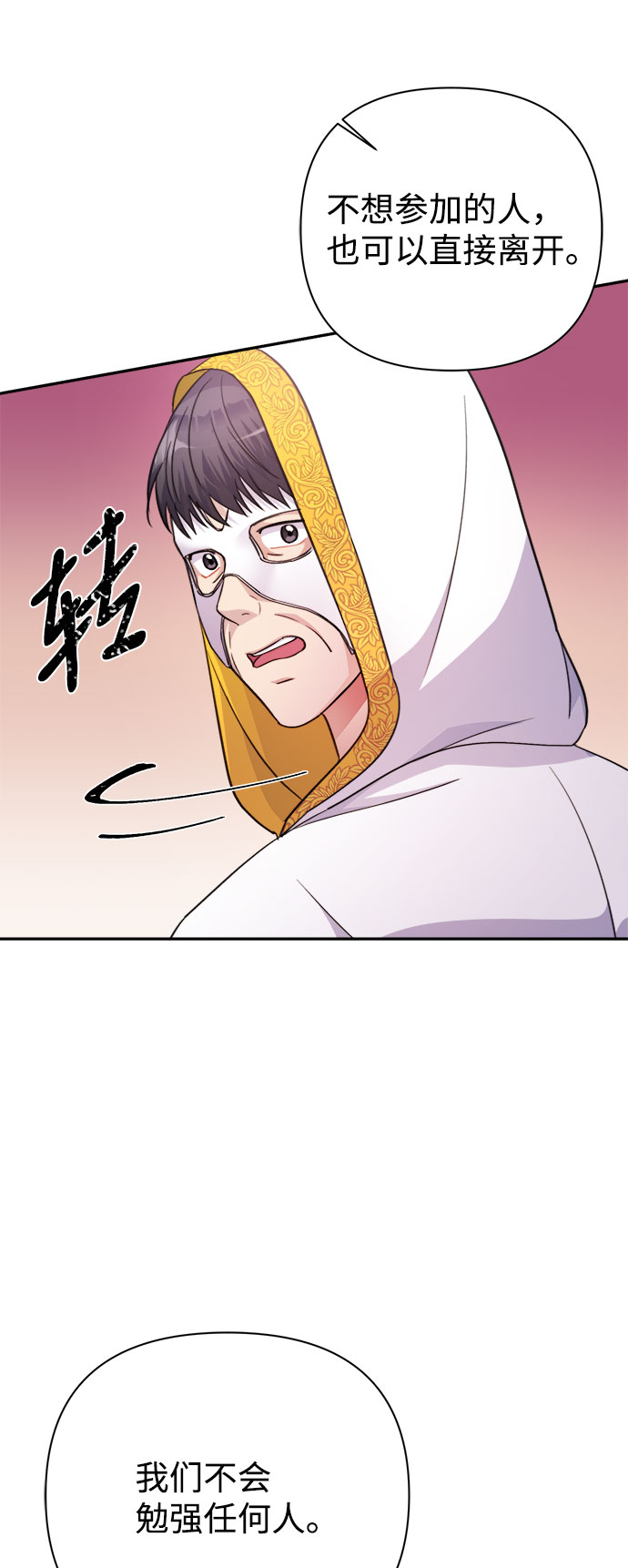 第56话22