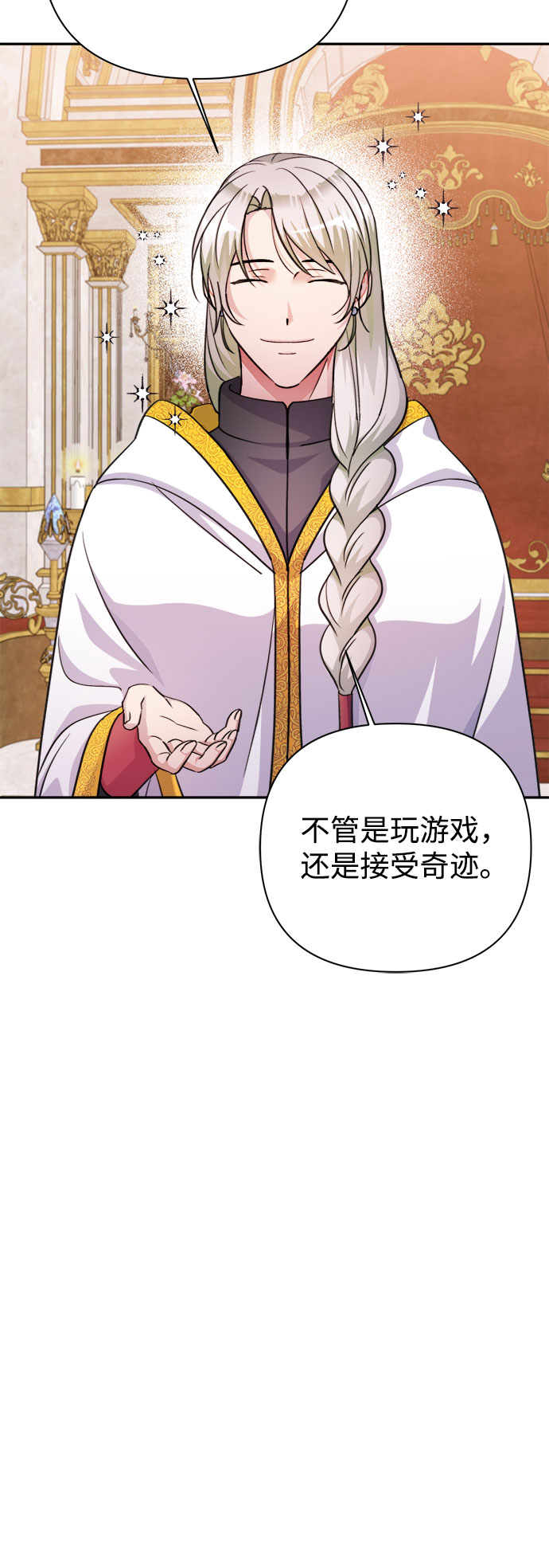 第56话23