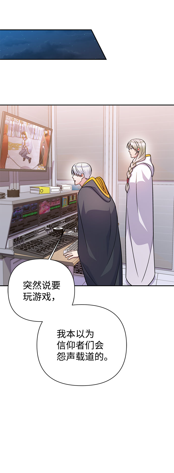 第56话26