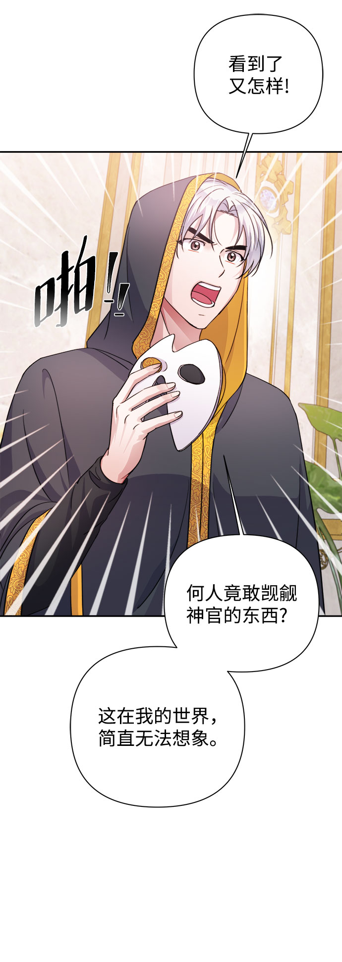 第56话3