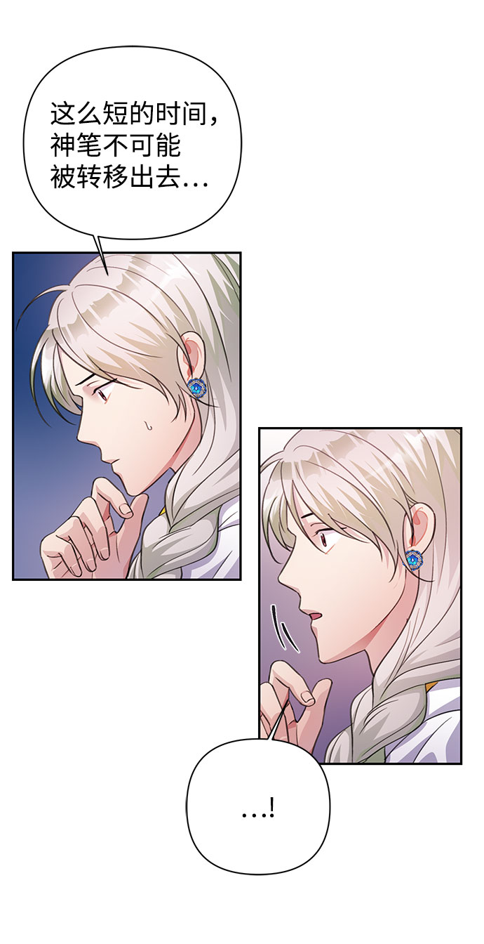 第56话30