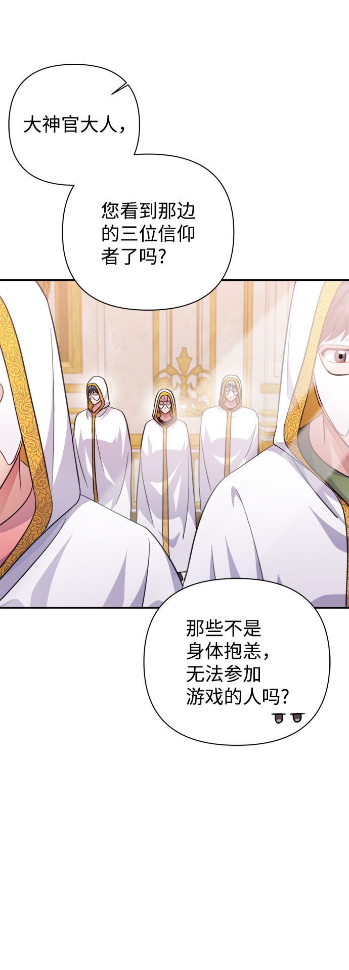 第56话31