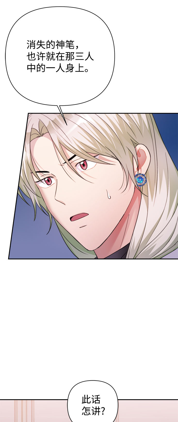 第56话32