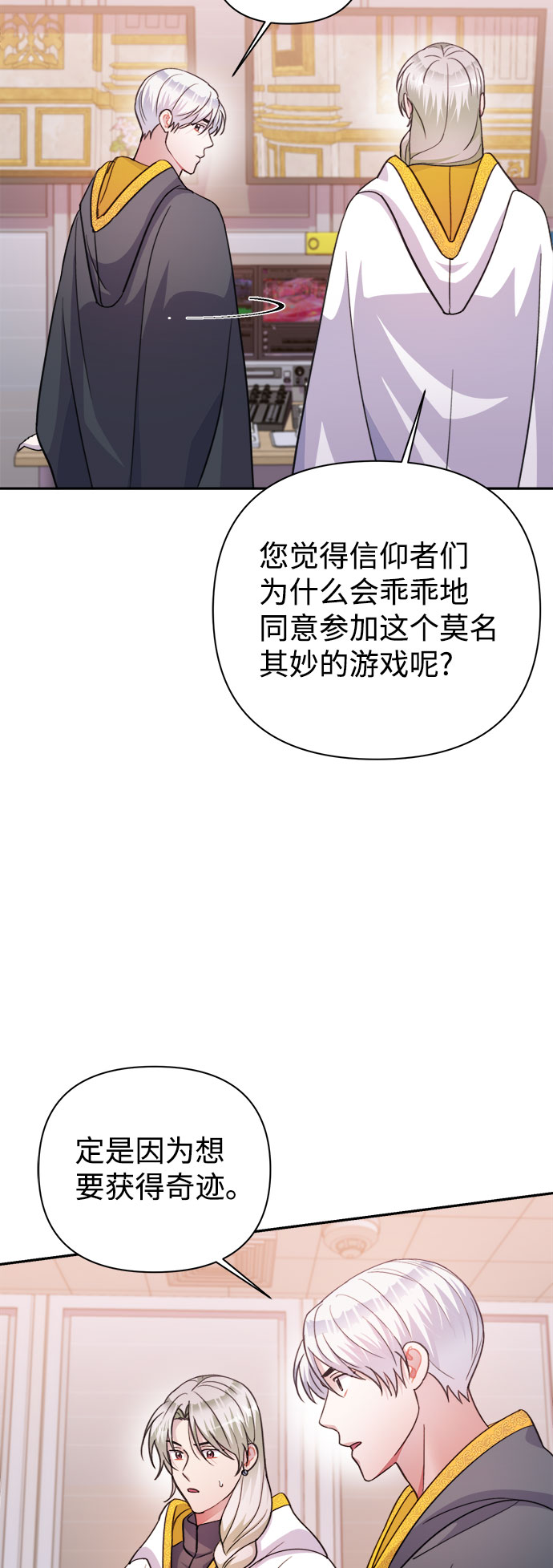 第56话33