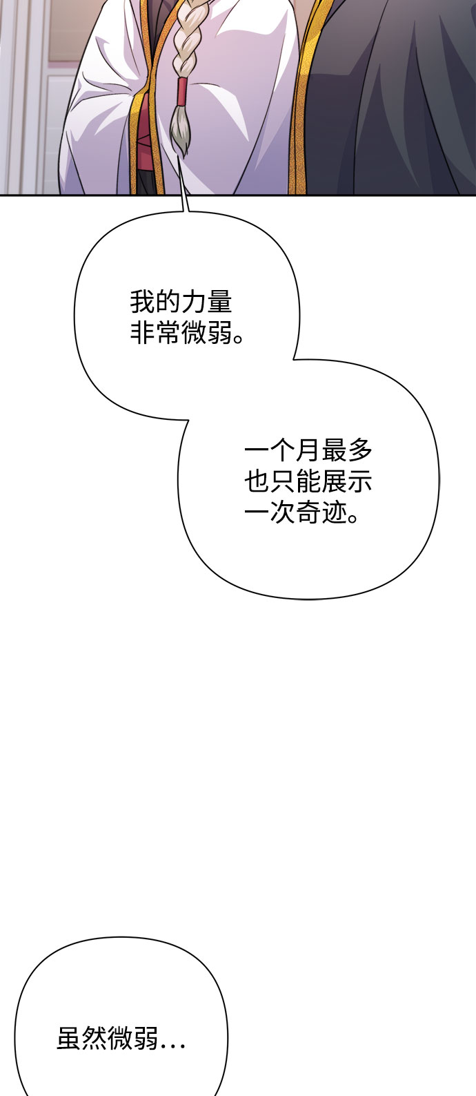 第56话34