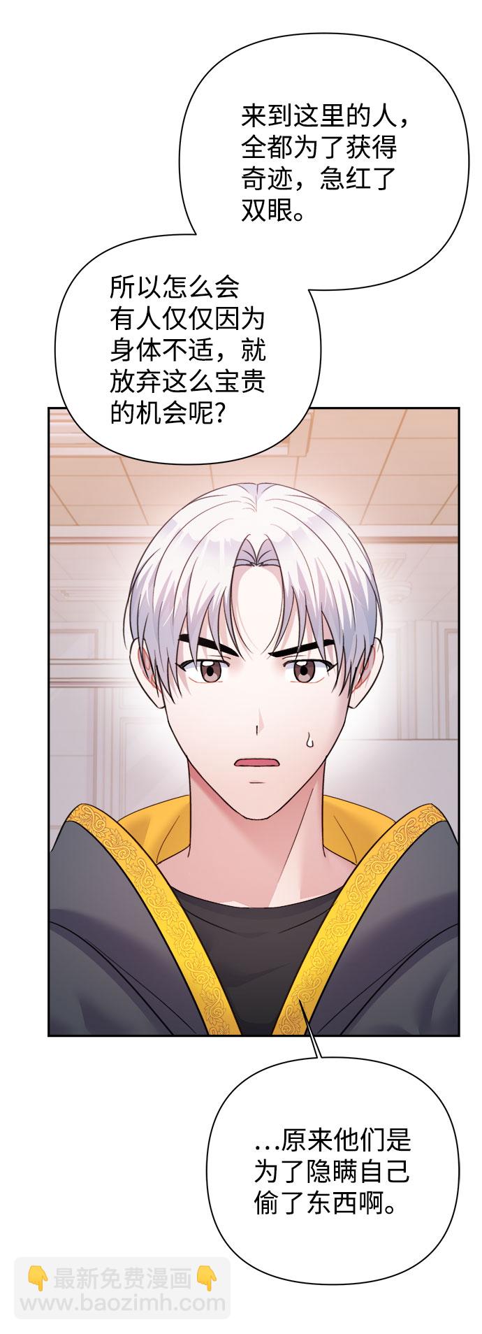 第56话37