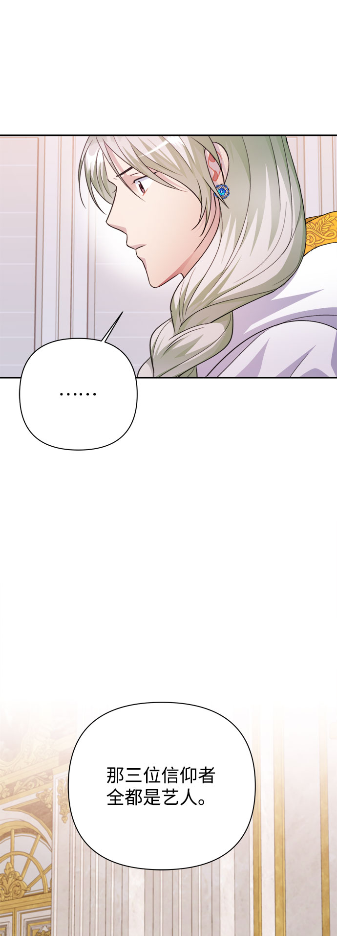第56话38
