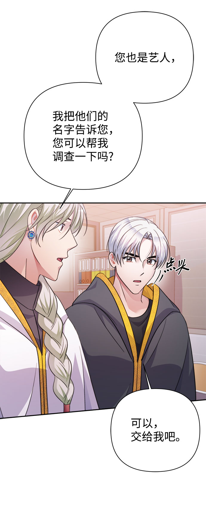 第56话40