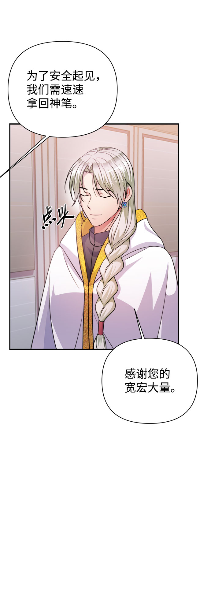 第56话41