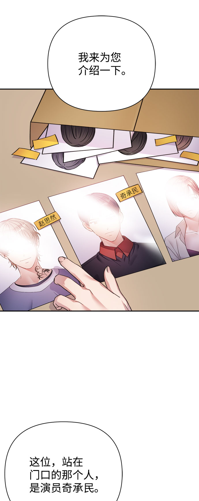 第56话42
