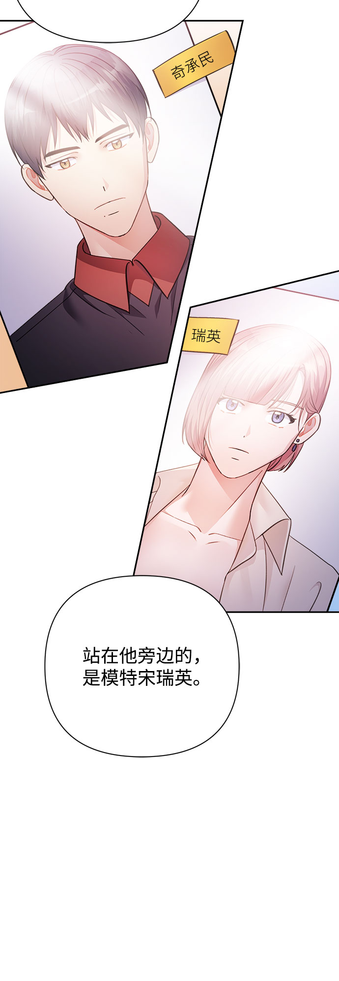 第56话43