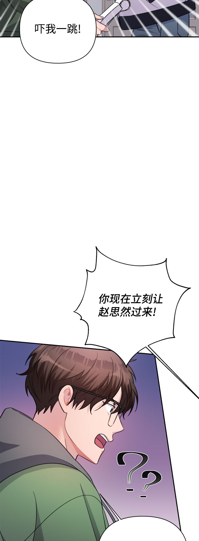 第56话48