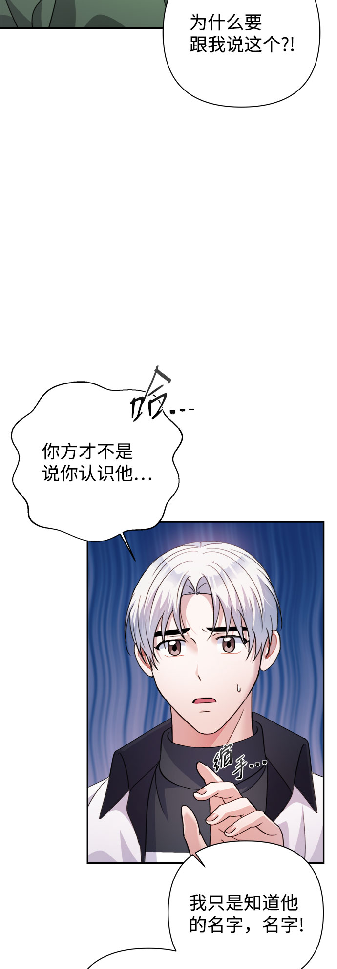 第56话49