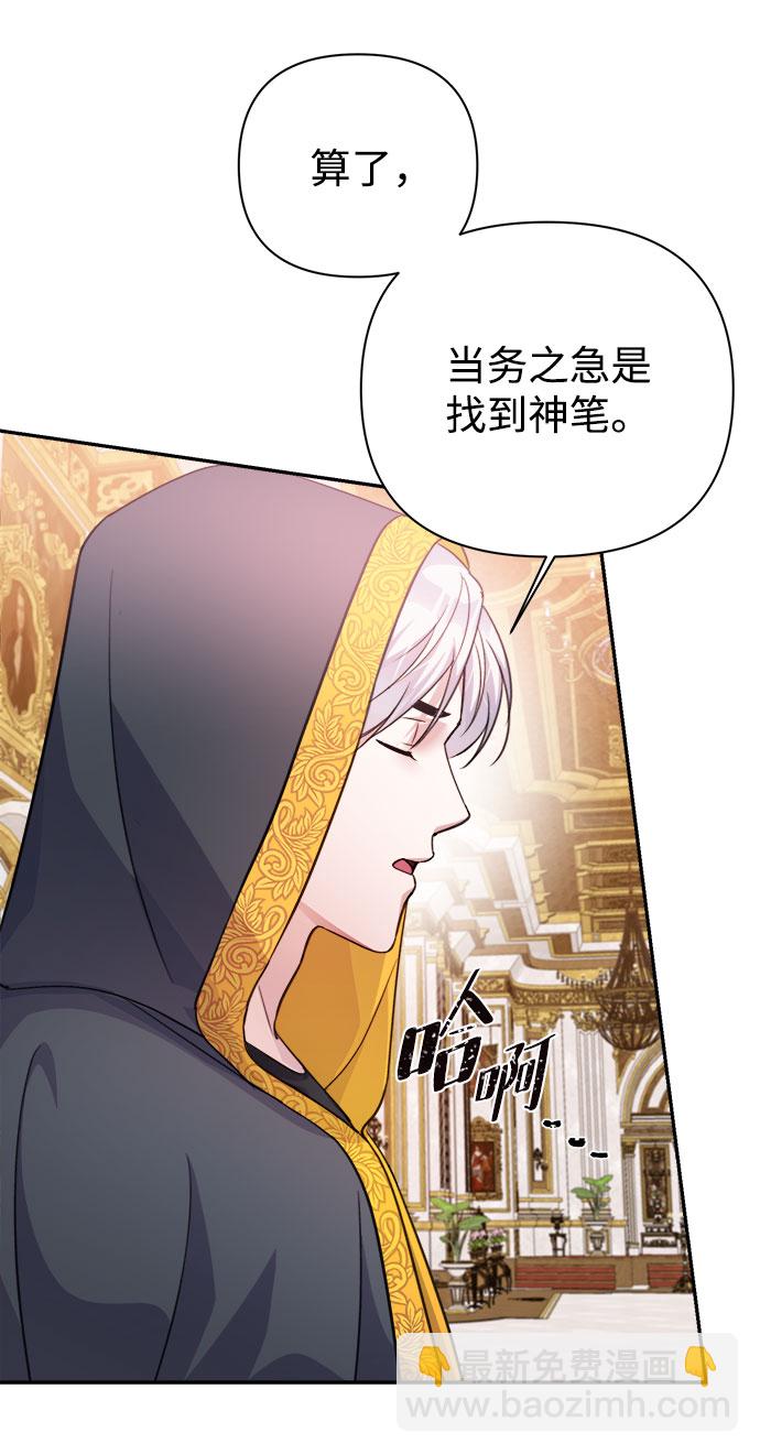 第56话5