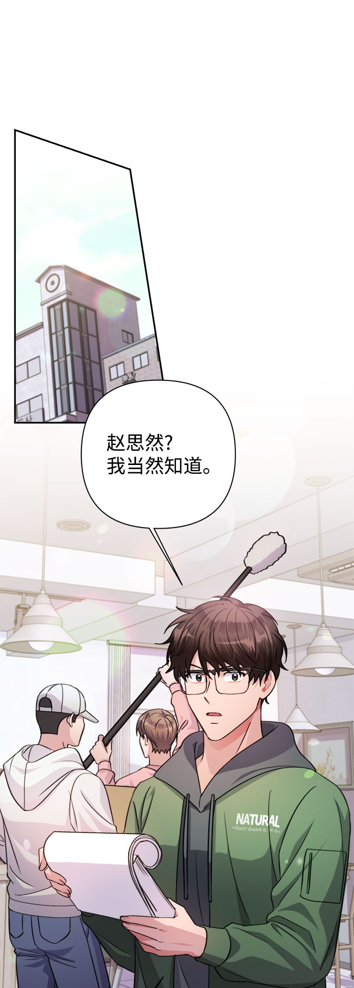 第56话50
