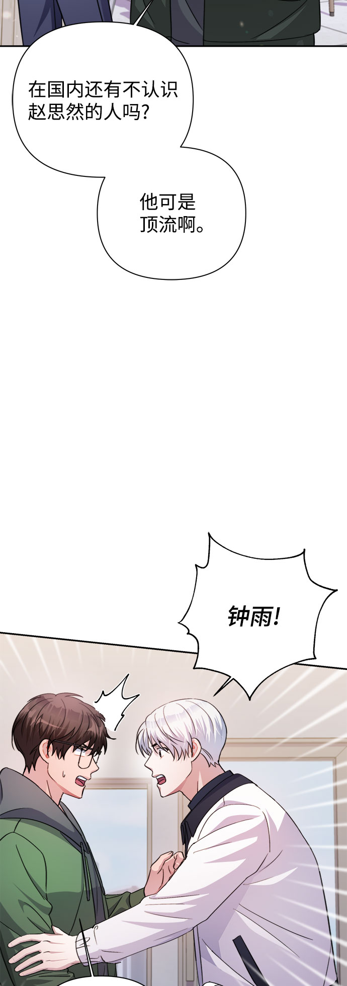 第56话51