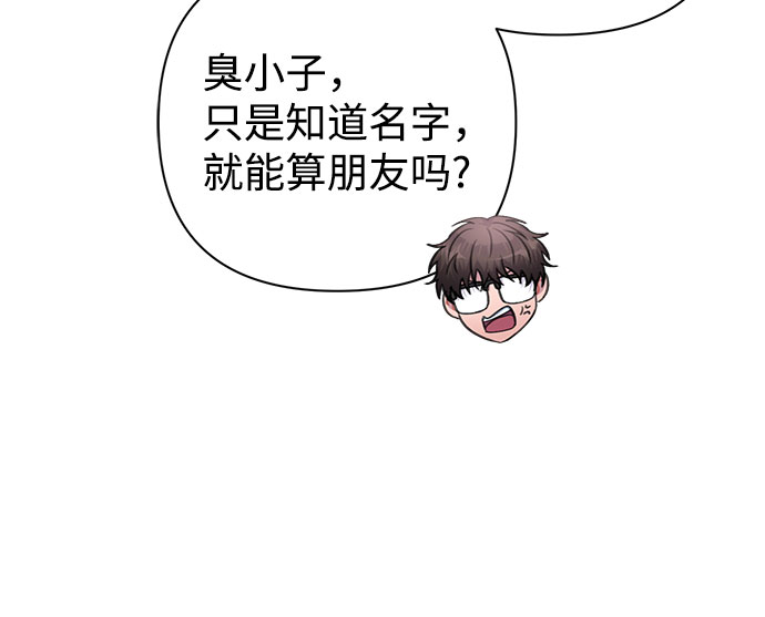 第56话54