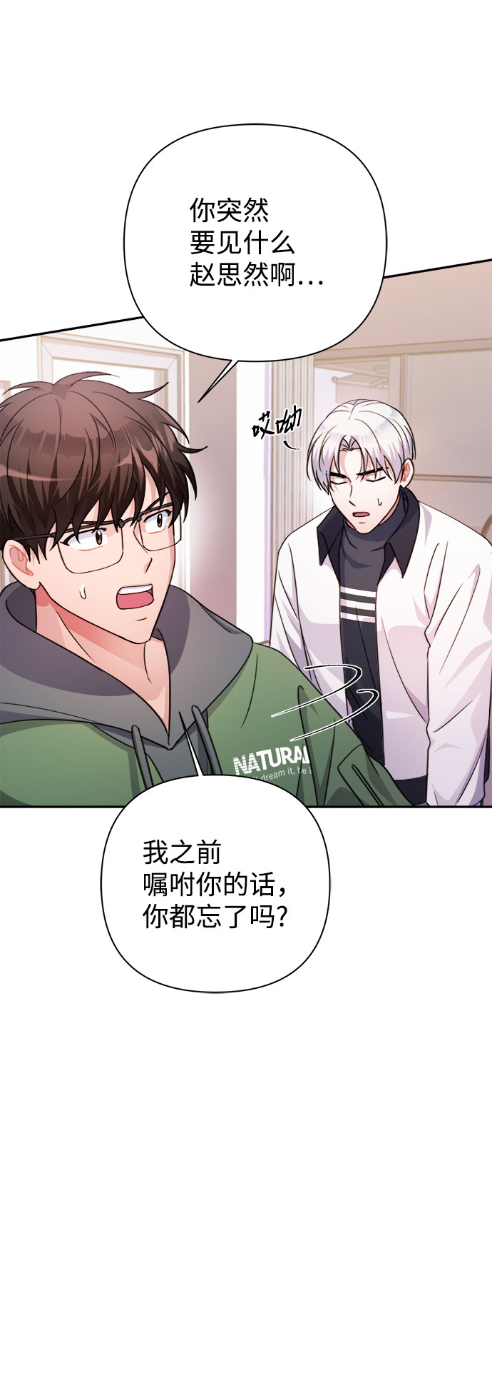 第56话55