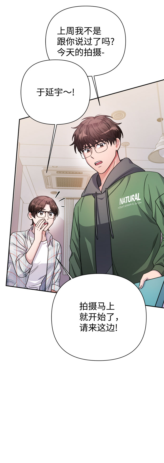 第56话56