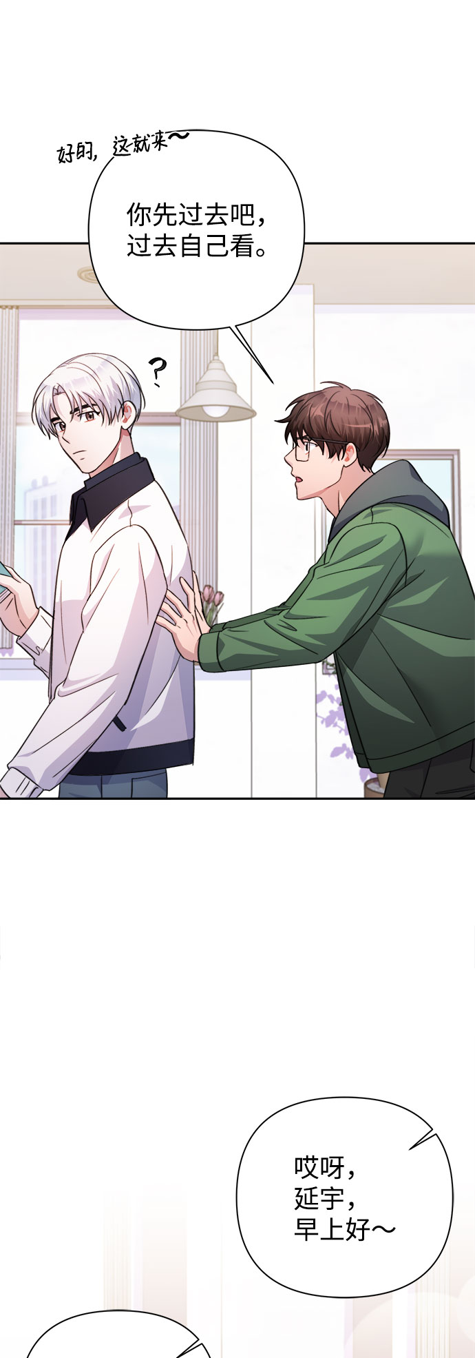 第56话57