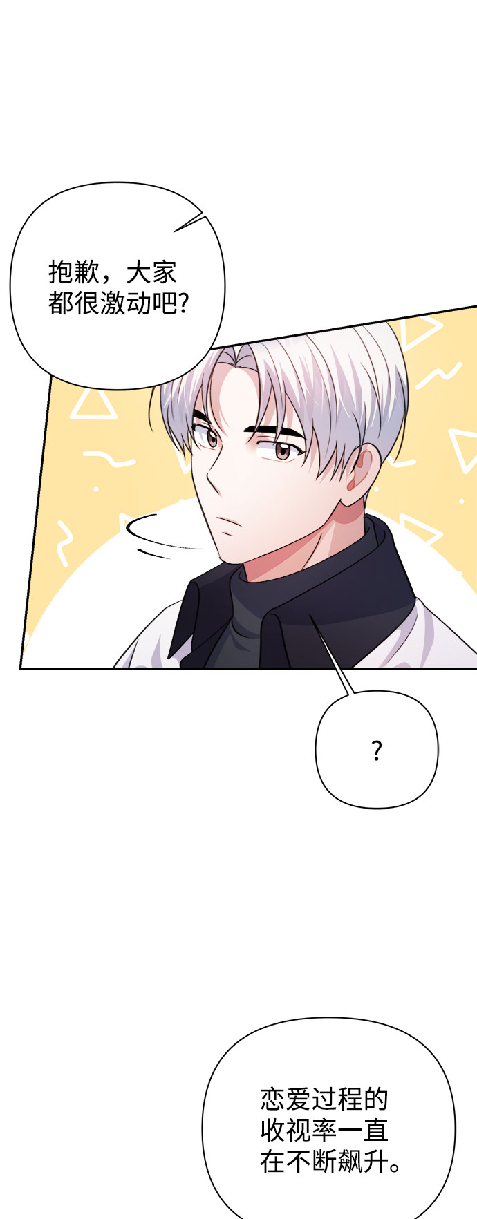第56话59