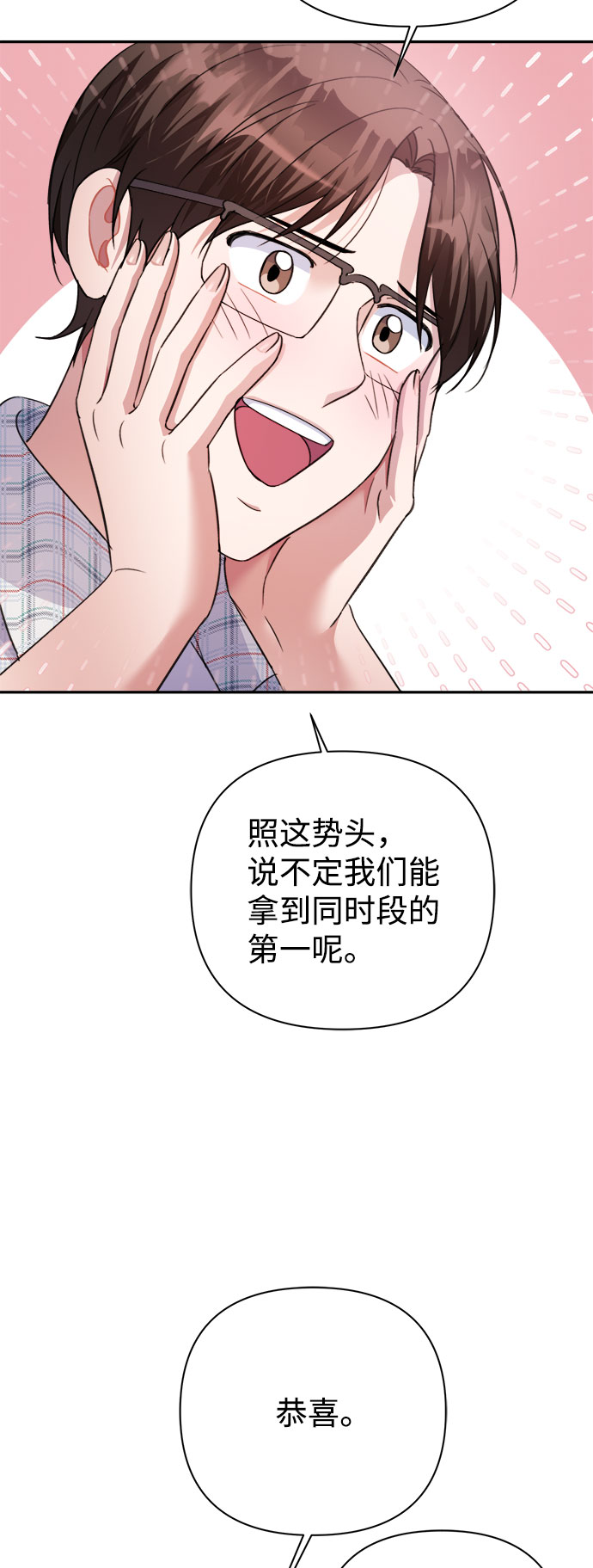 第56话60