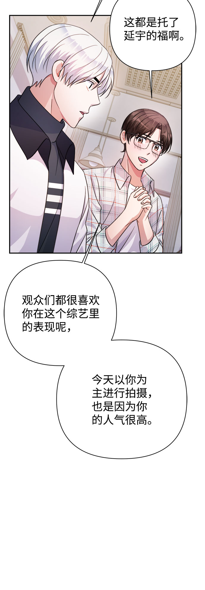 第56话61