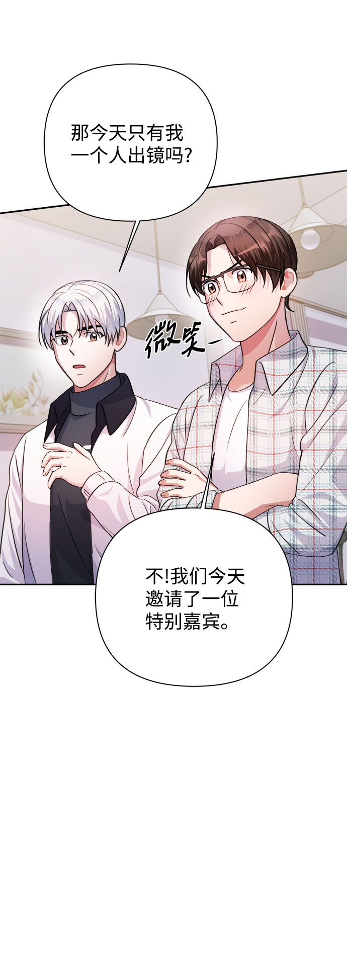 第56话62