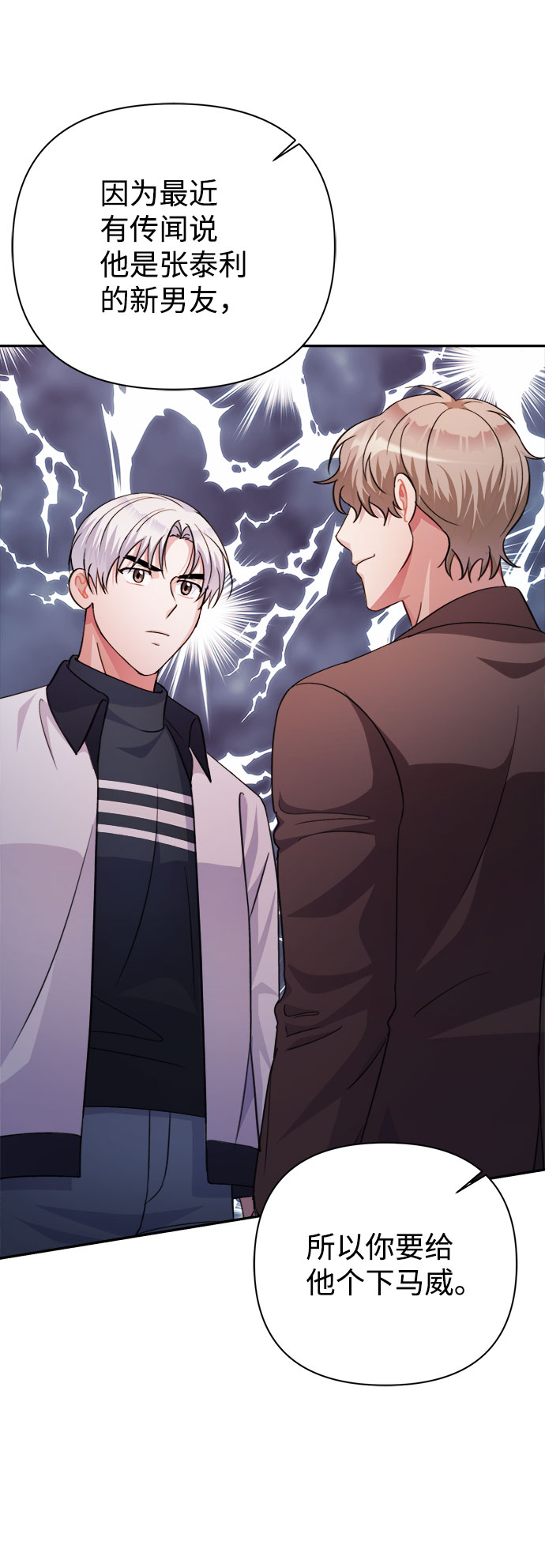 第56话63