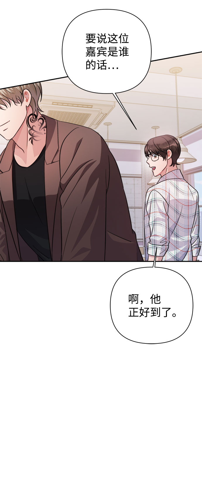 第56话65