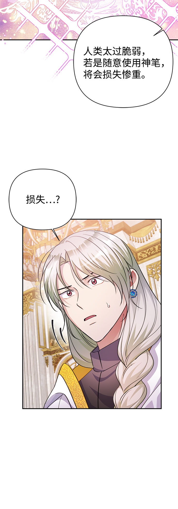 第56话7