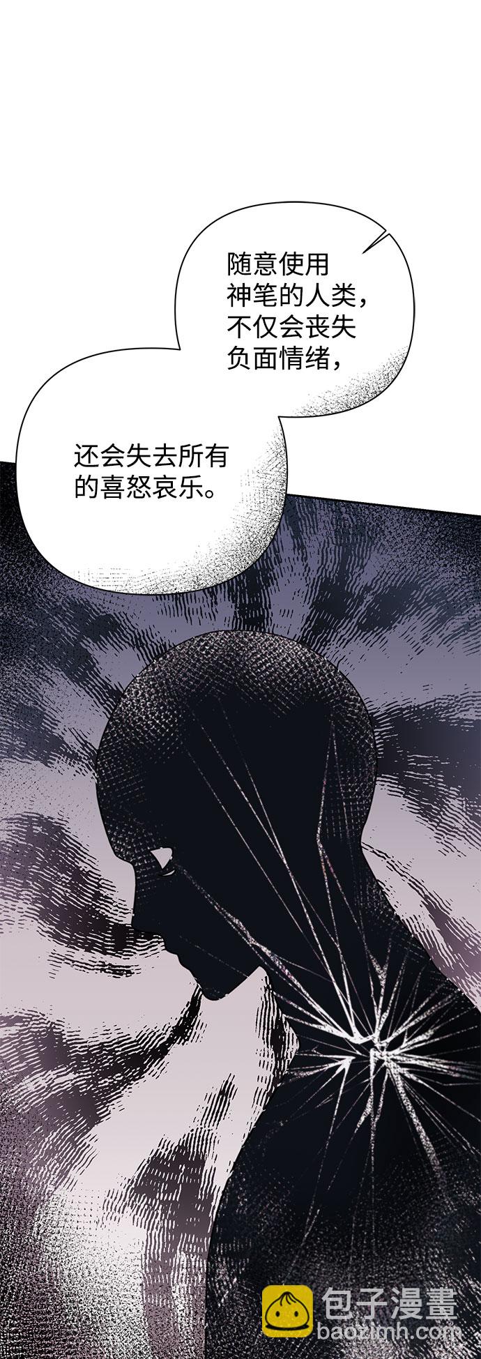 第56话8