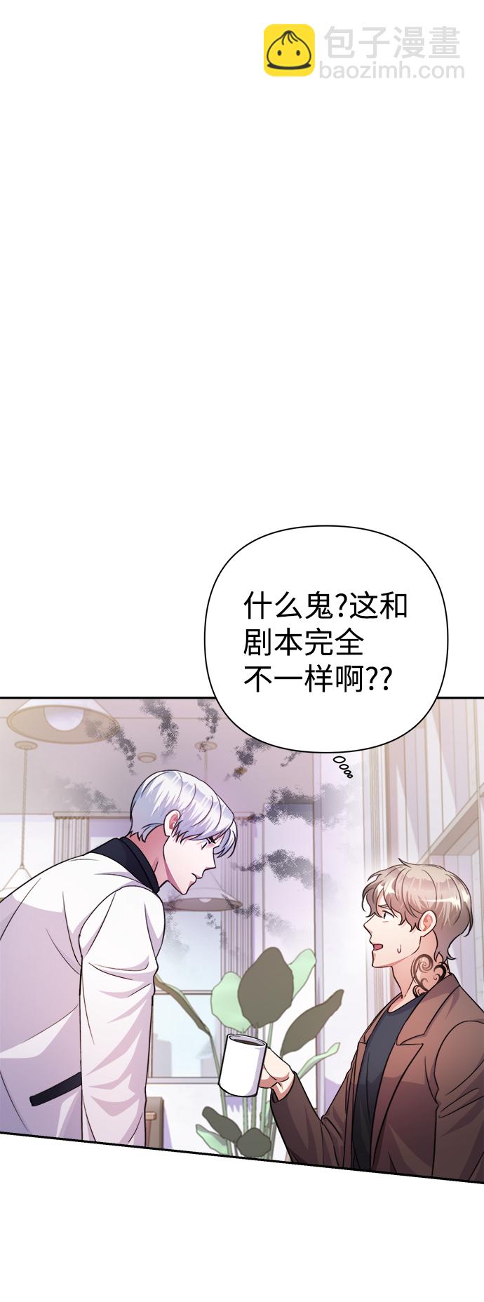 第57话11