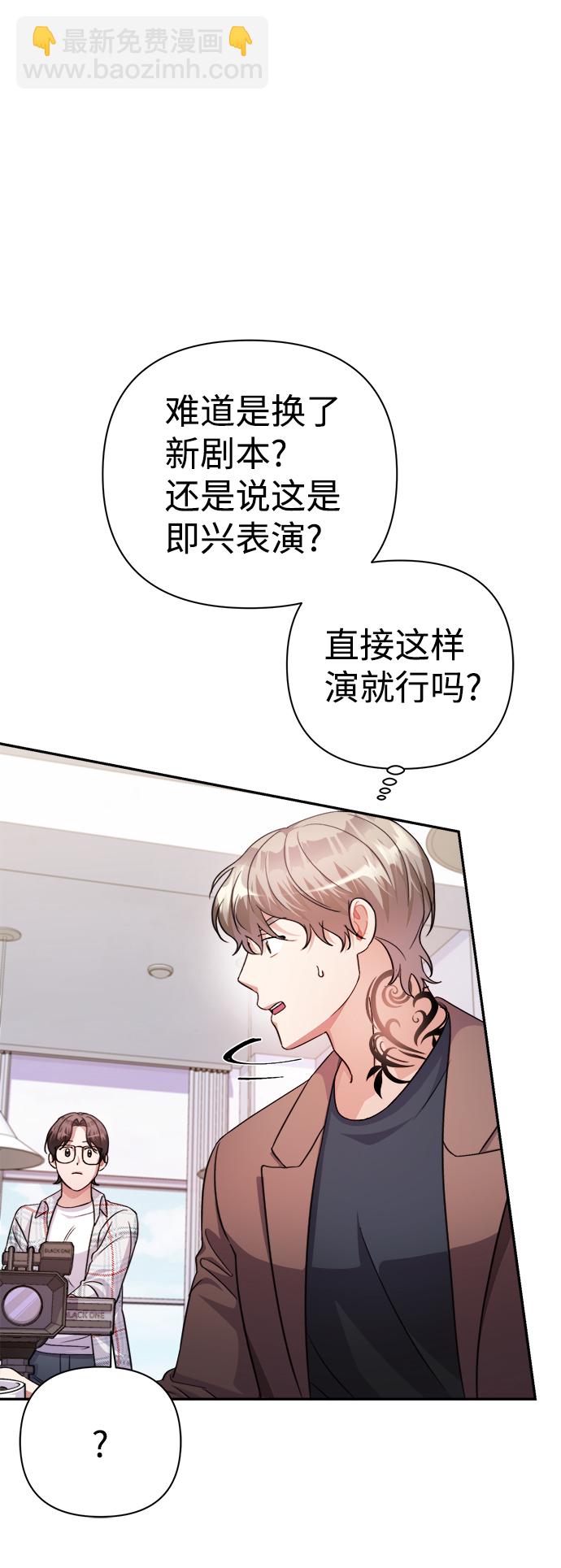 第57话12