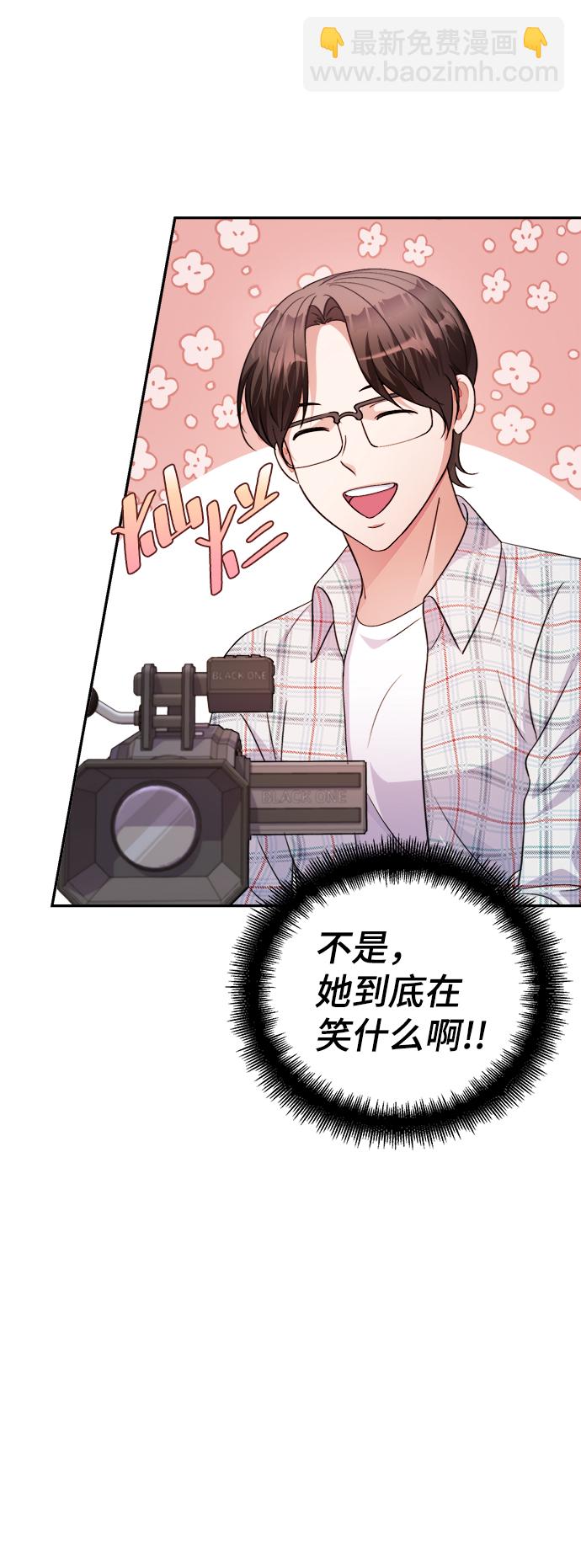 第57话13
