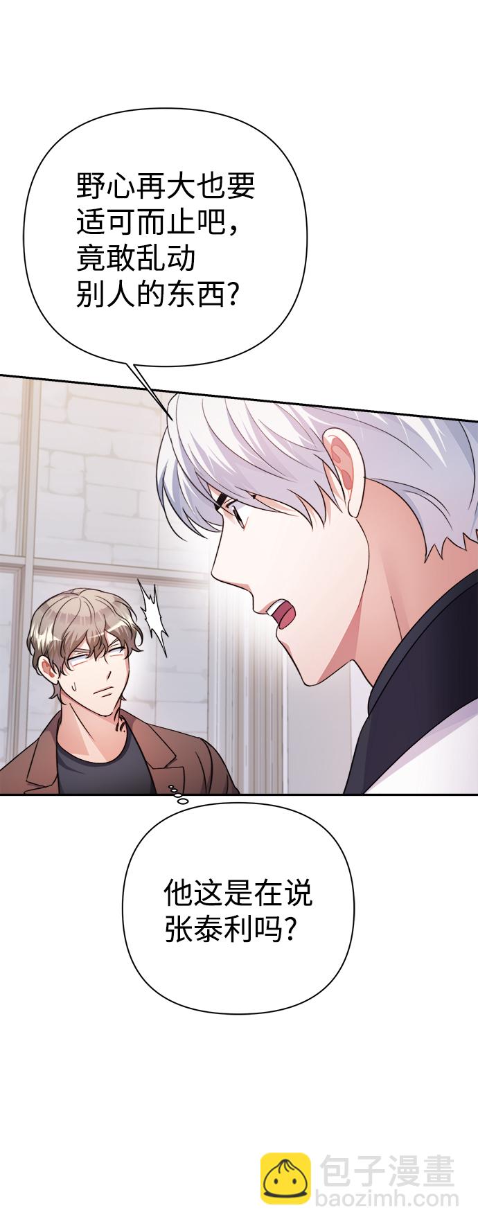 第57话14