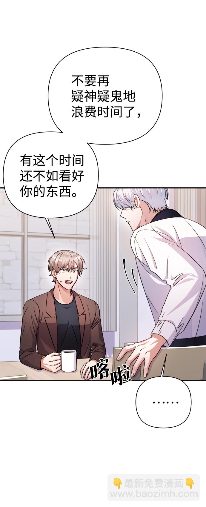 第57话16