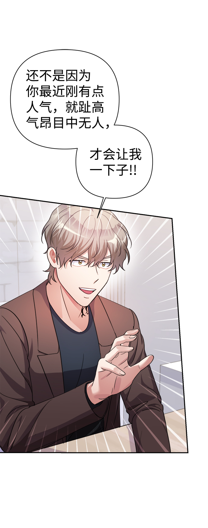第57话17