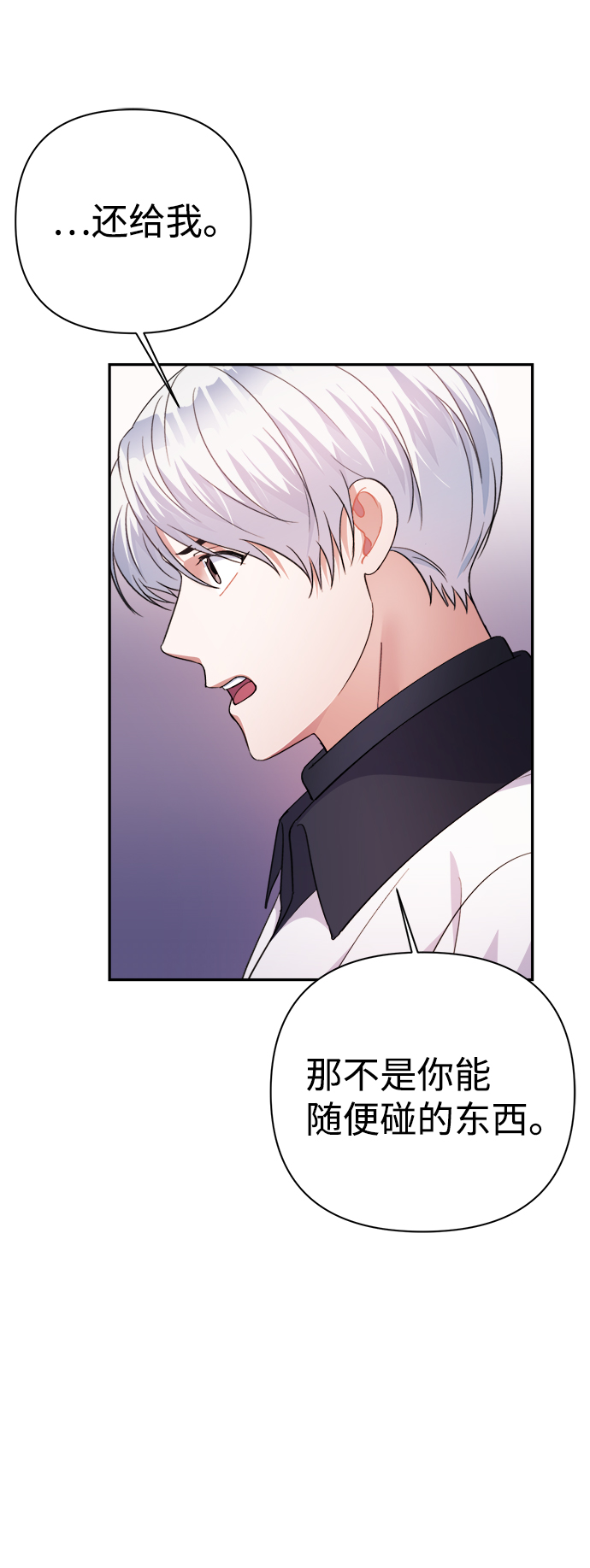 第57话19