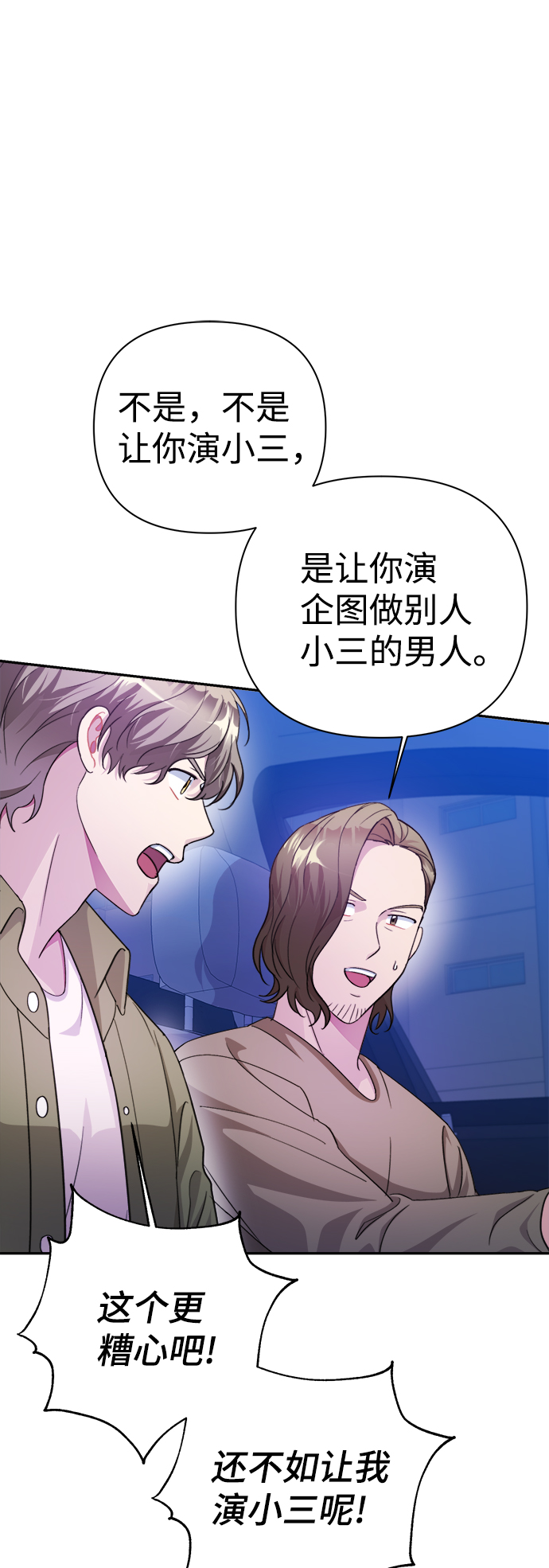 第57话2