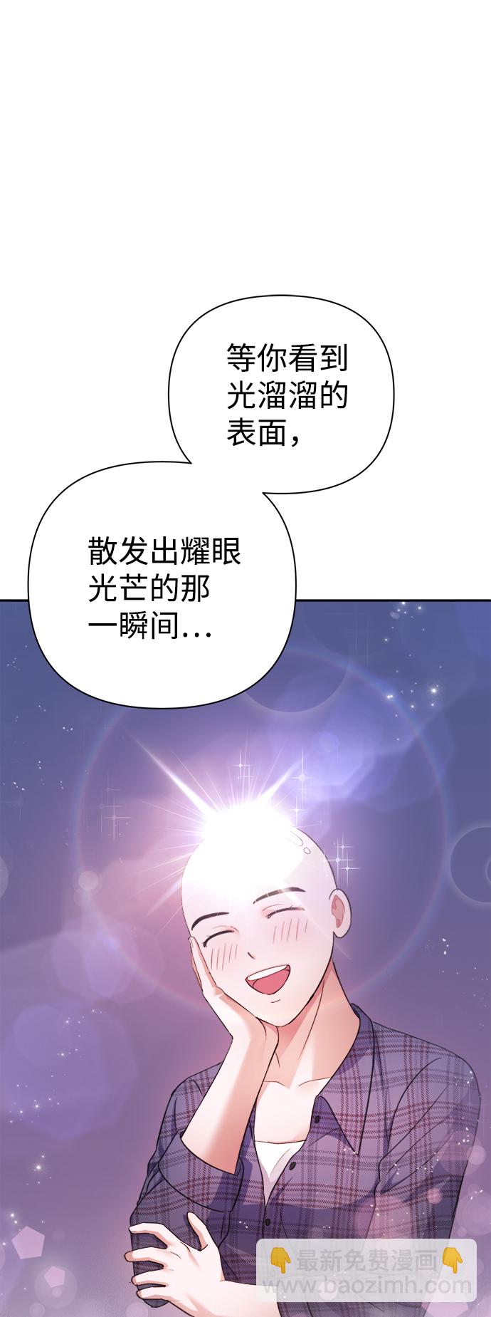 第57话22