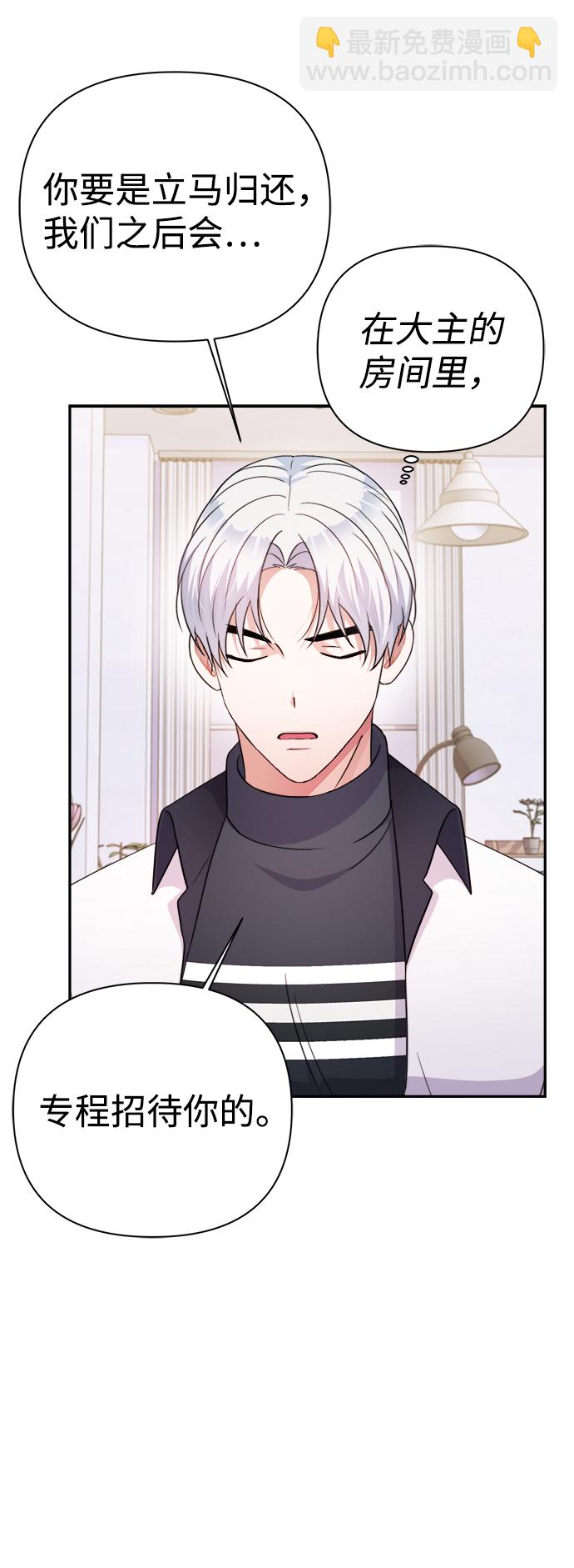 第57话26