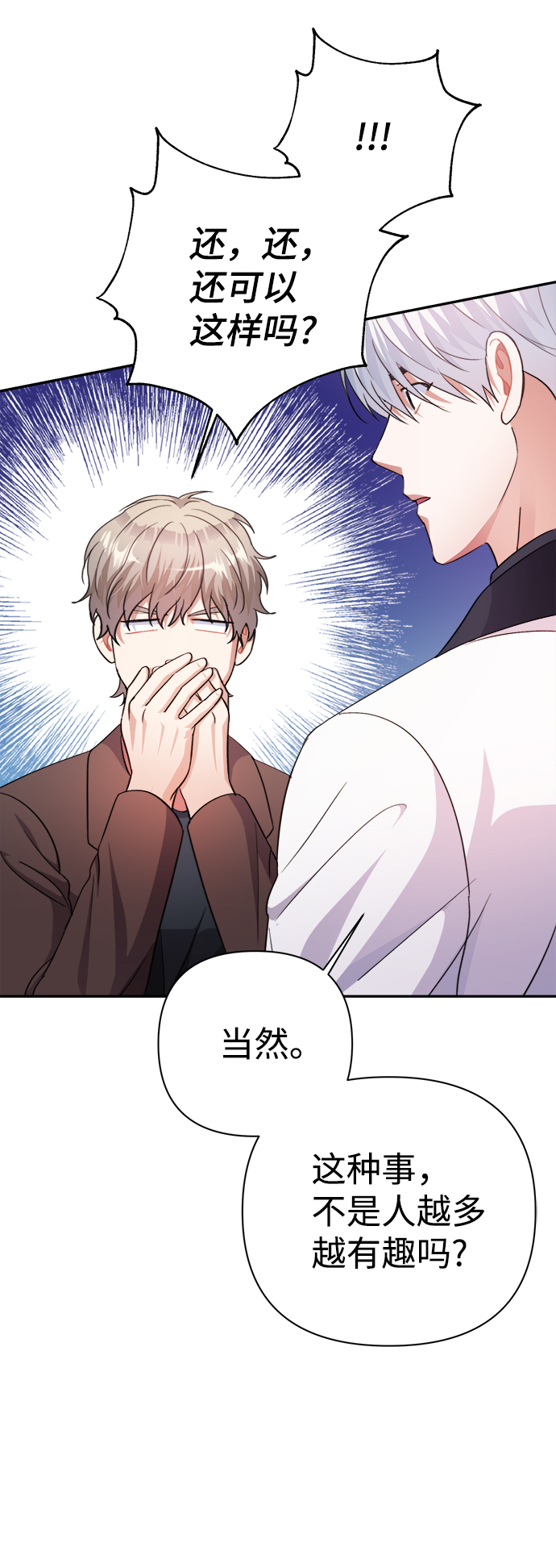 第57话27